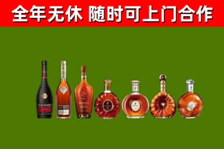 德化县烟酒回收洋酒价格.jpg
