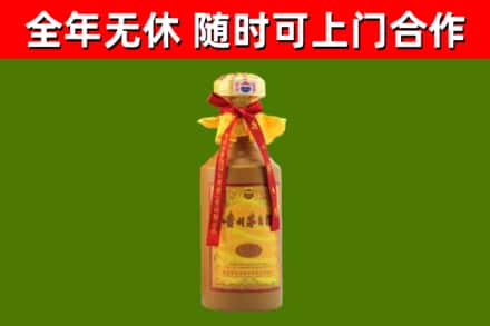 德化县烟酒回收15年茅台酒.jpg
