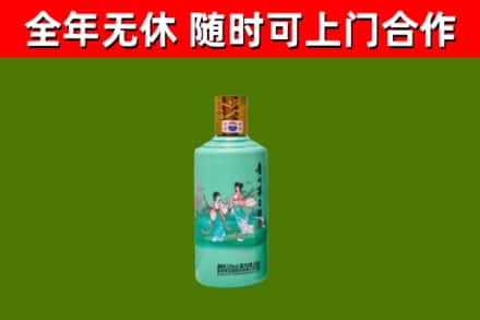 德化县烟酒回收24节气茅台酒.jpg