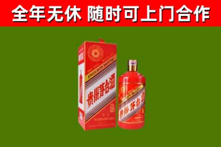 德化县烟酒回收生肖茅台酒瓶.jpg