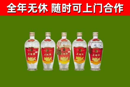 德化县烟酒回收公斤五粮液.jpg