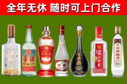 德化县烟酒回收名酒系列.jpg
