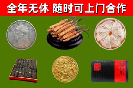 德化县烟酒回收名贵礼品.jpg